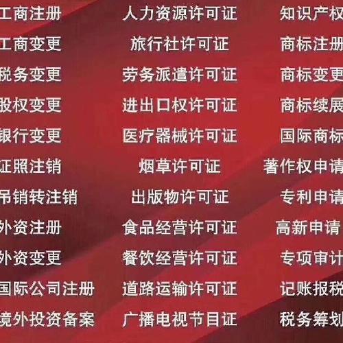 新设上海广播电视节目制作许可证具体流程